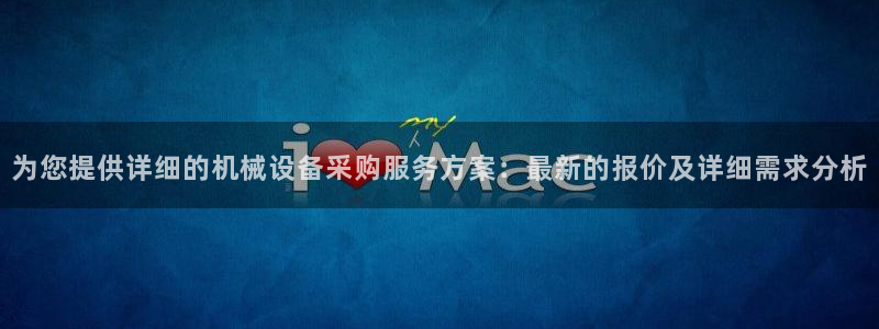 球盟会官方