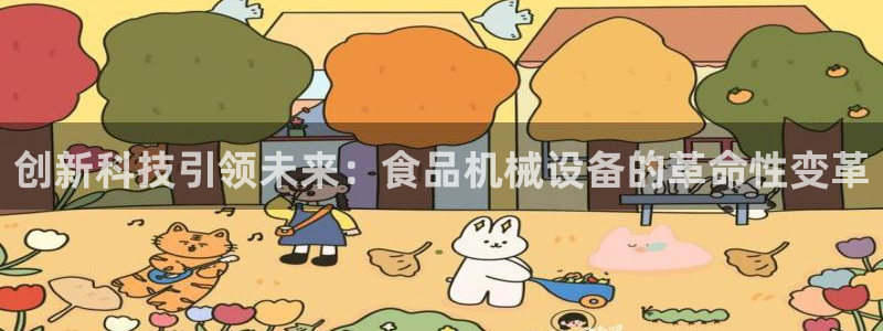 球盟会里面有打牌的嘛是真的吗