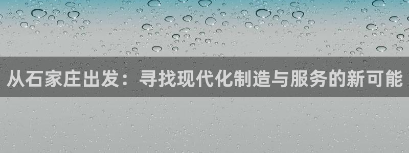 球盟会中国网页登录