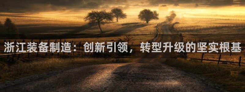 球盟会封禁