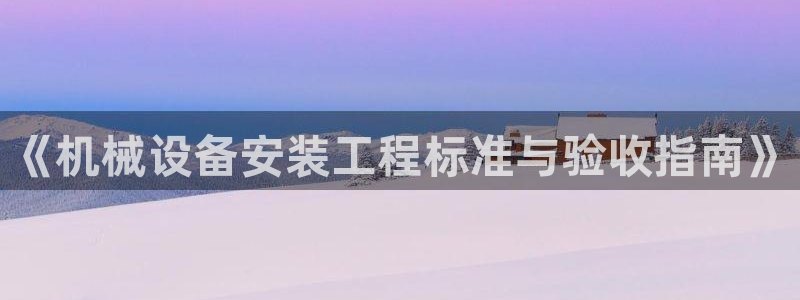 球盟会里面有打牌的嘛