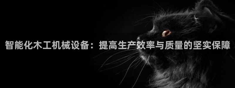 球盟会有没有黑单的