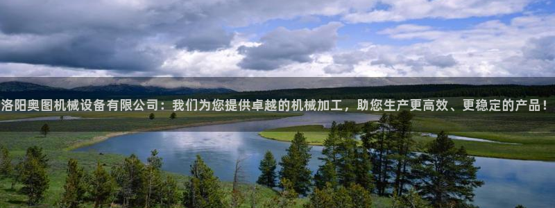 球盟会登陆中心