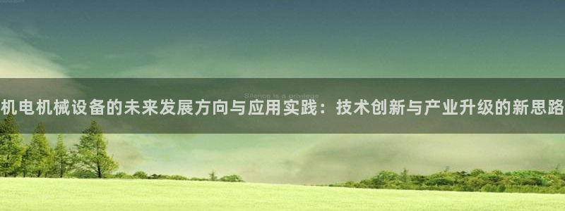球盟会qmh电子网页版登录