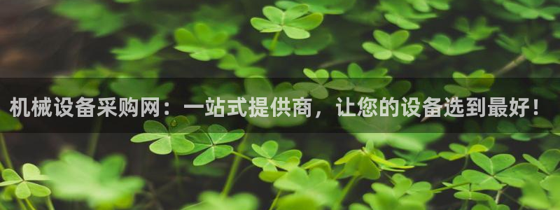 球盟会能退钱吗是真的吗