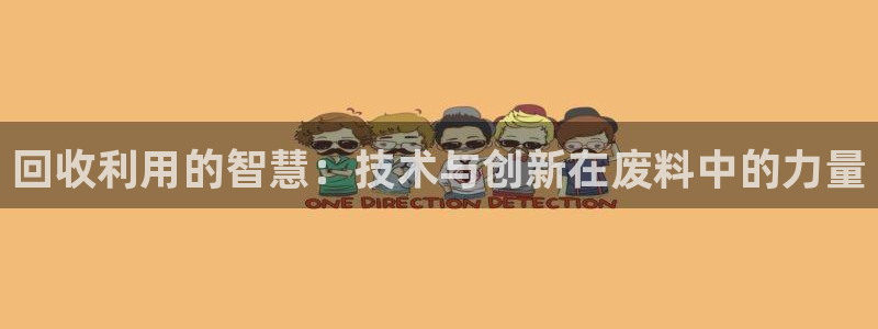 球盟会能退钱吗
