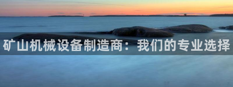 球盟会优惠券