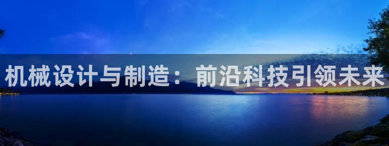 球盟会在线官网