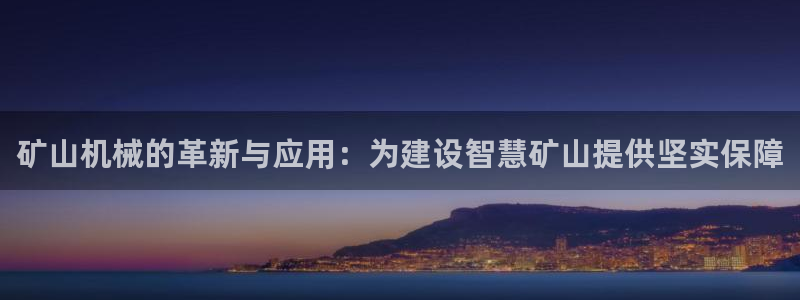 球盟会体育app官方网站