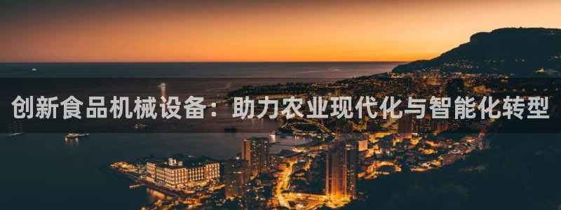 球盟会手机网页版