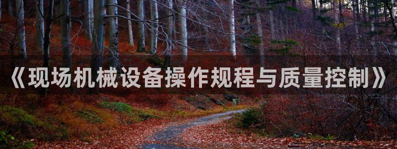 球盟会登录平台