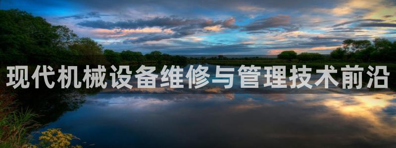 球盟会网页版