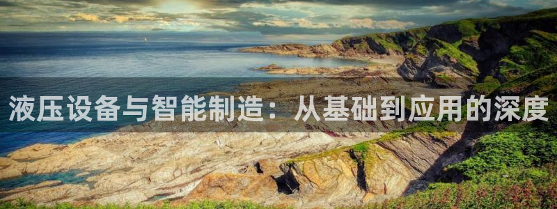 球盟会最新活动