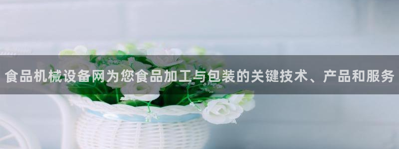球盟会官方网站