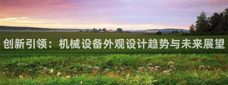 球盟会官方网站是什么