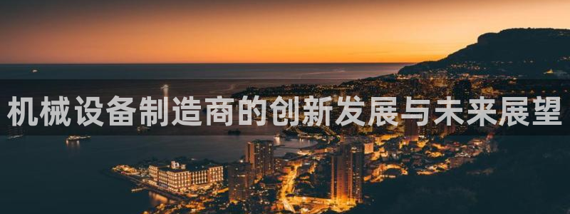球盟会用的客服聊天是哪个软件